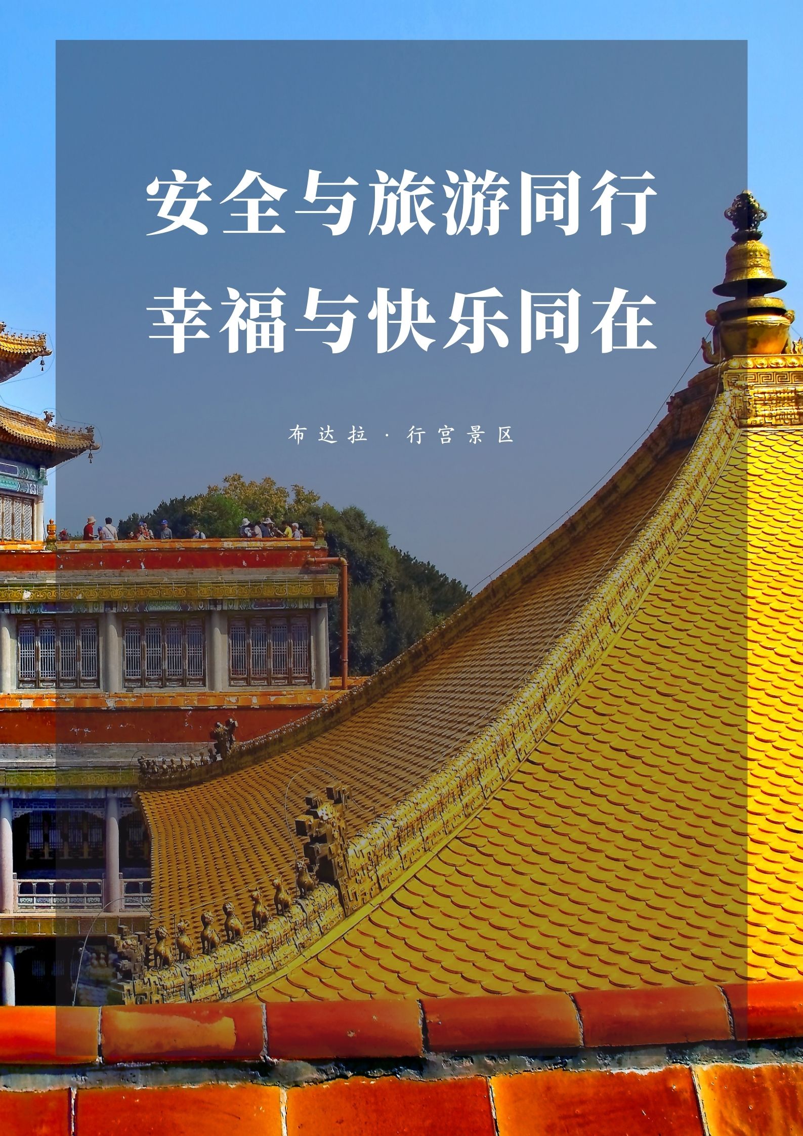暂无图片