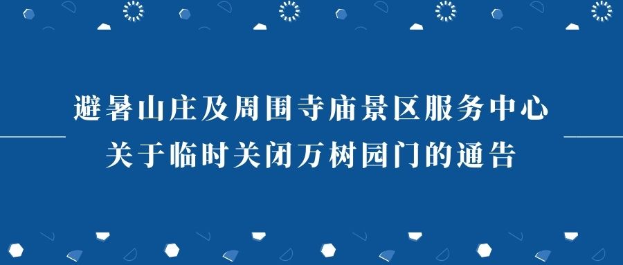 暂无图片